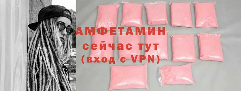 Amphetamine Розовый  Чита 