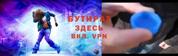 винт Вязьма